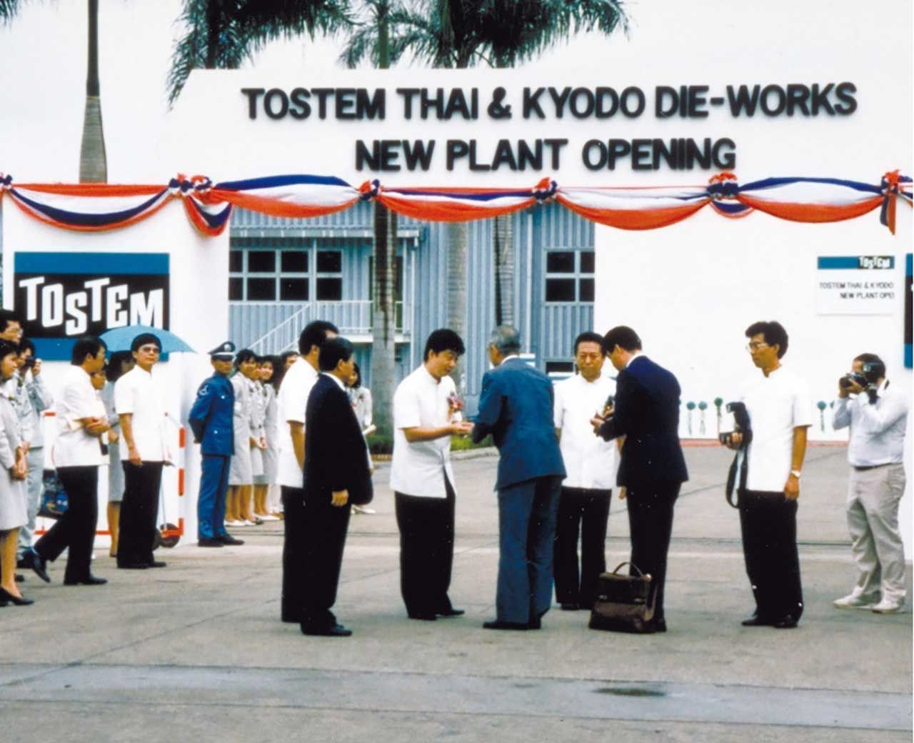TOSTEM - thương hiệu cửa nhôm cao cấp, thành lập nhà máy tại Thái Lan từ năm 1986 chuyên cung cấp các sản phẩm nhôm.